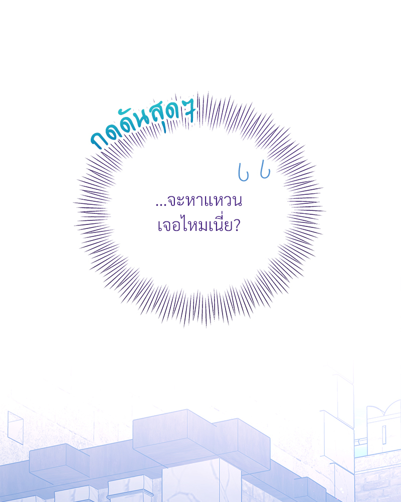 หน้า 119