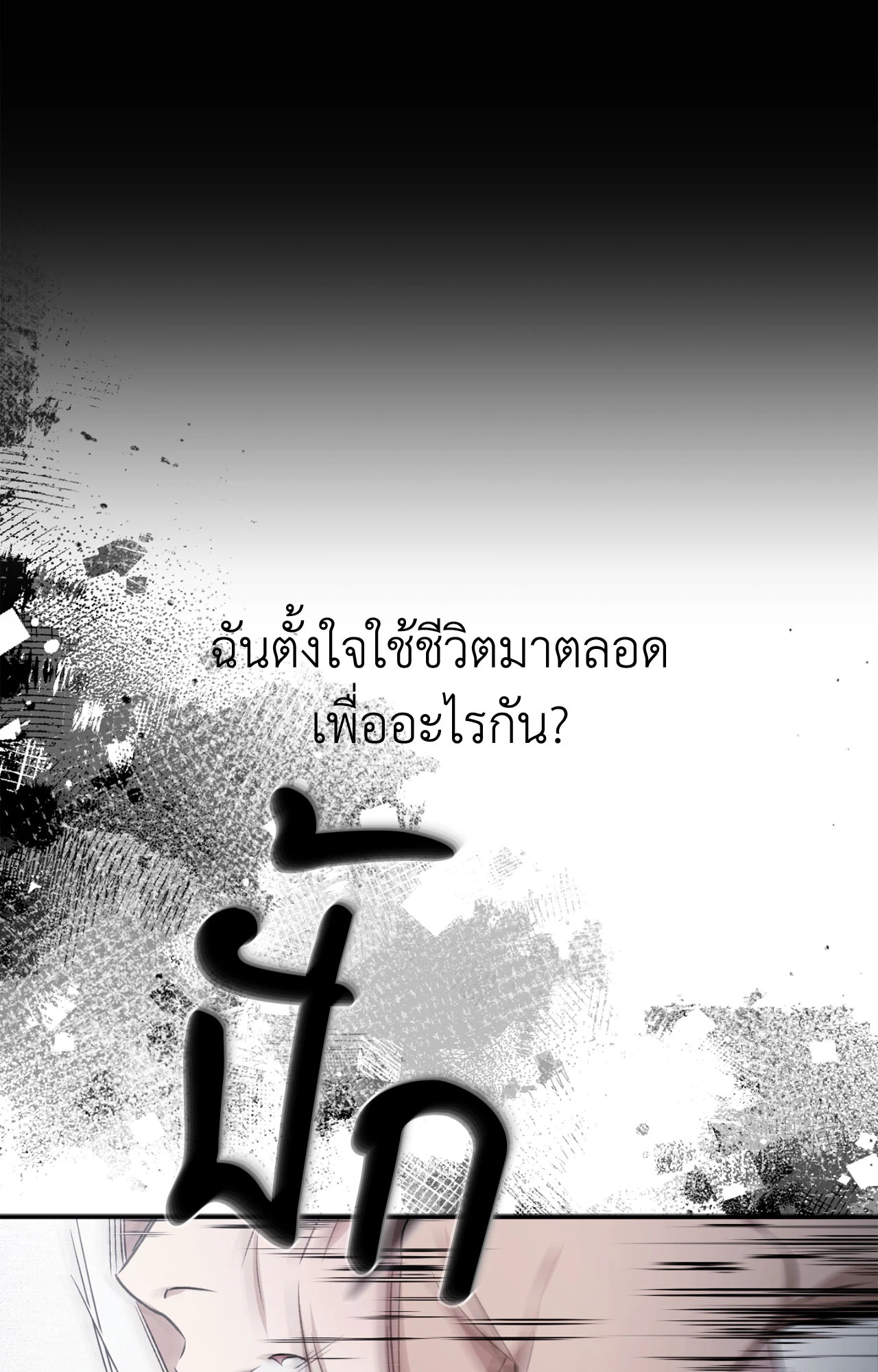 หน้า 90