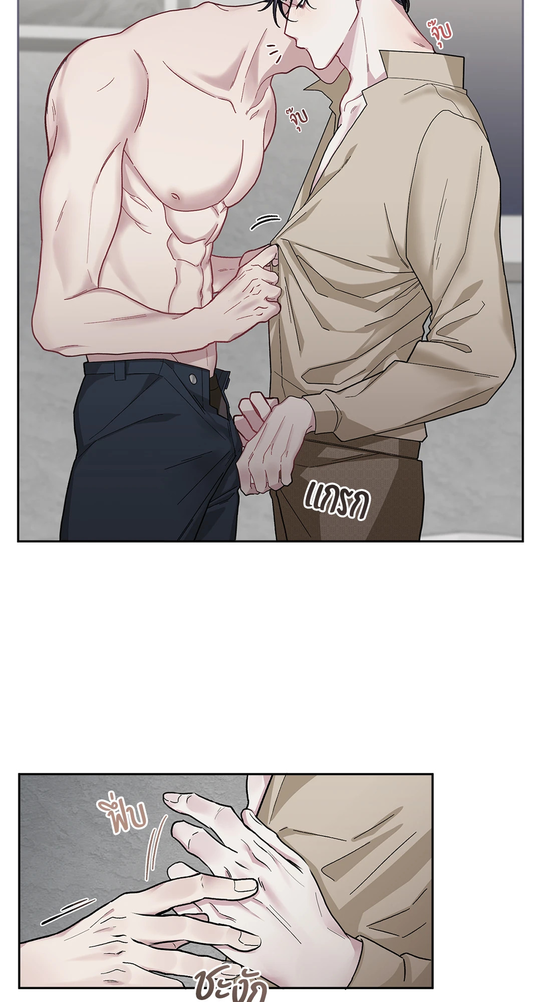 รักข้างเดียว | Exotic Love ตอนที่ 15 - รูปที่ 2