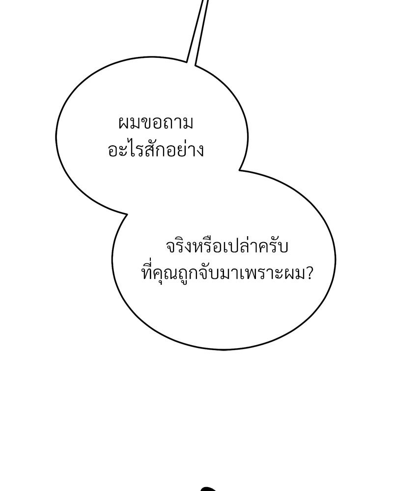 หน้า 103