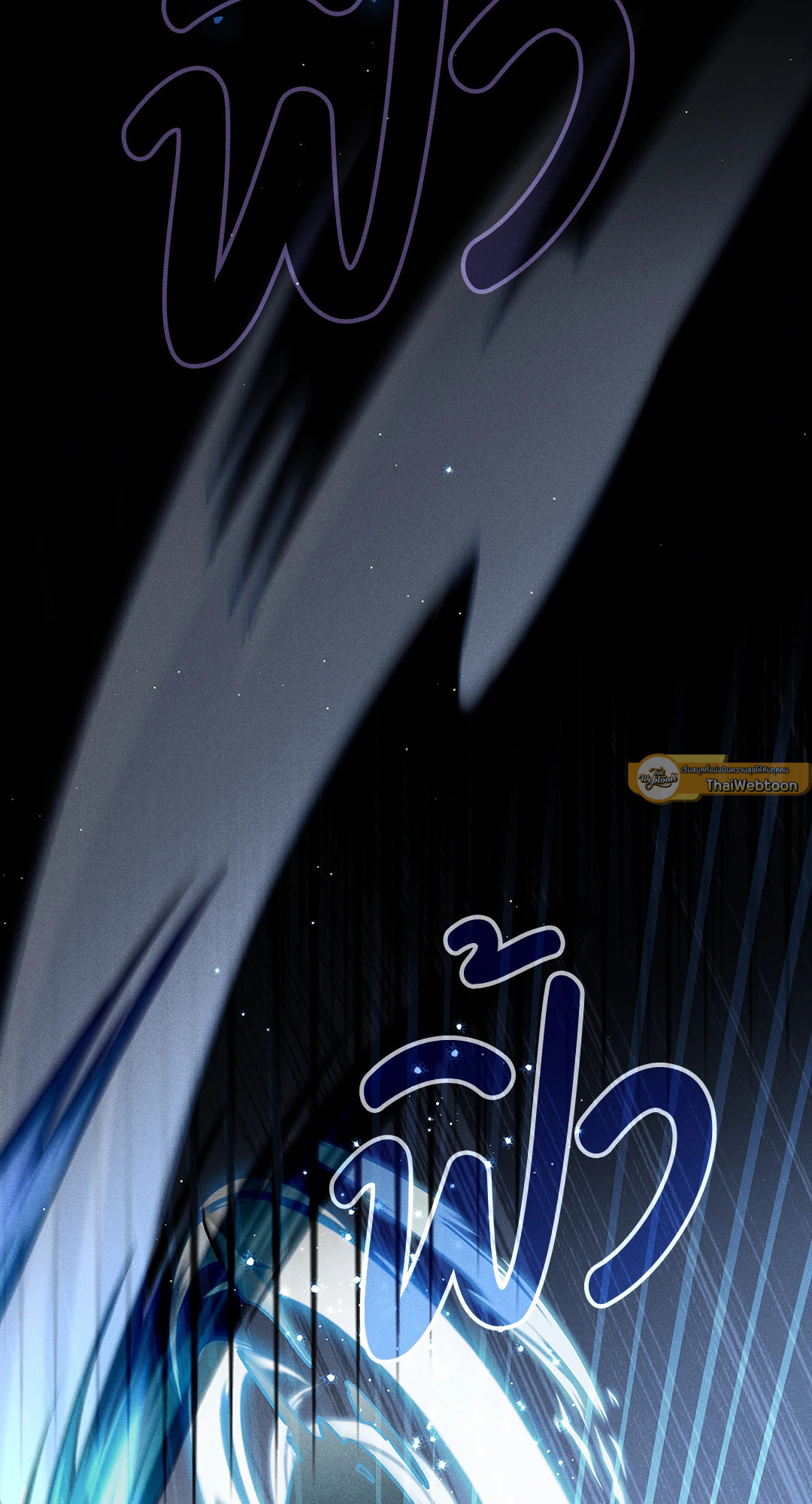 รักไร้แรงโน้มถ่วง | Love in Orbit ตอนที่ 23 - รูปที่ 2