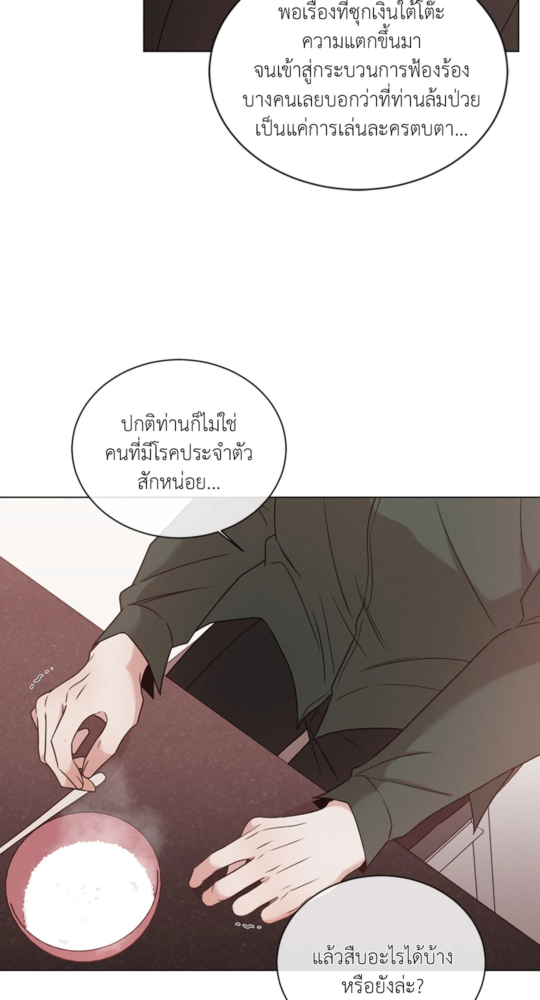 หน้า 62