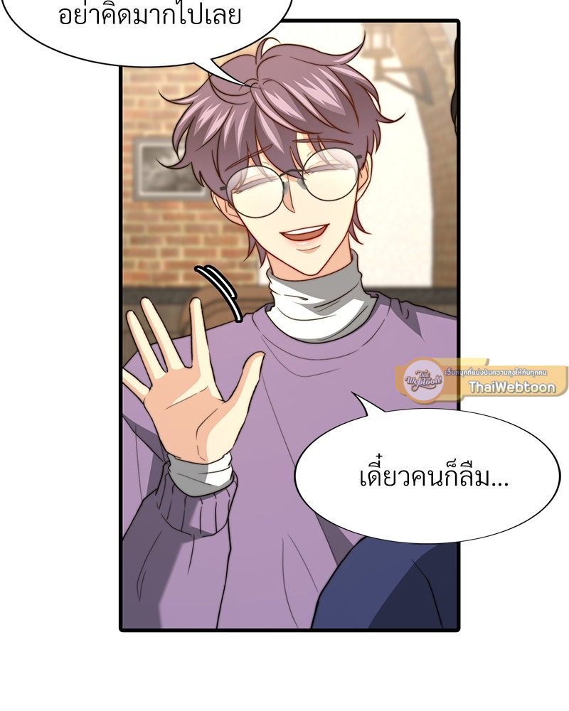 หน้า 65