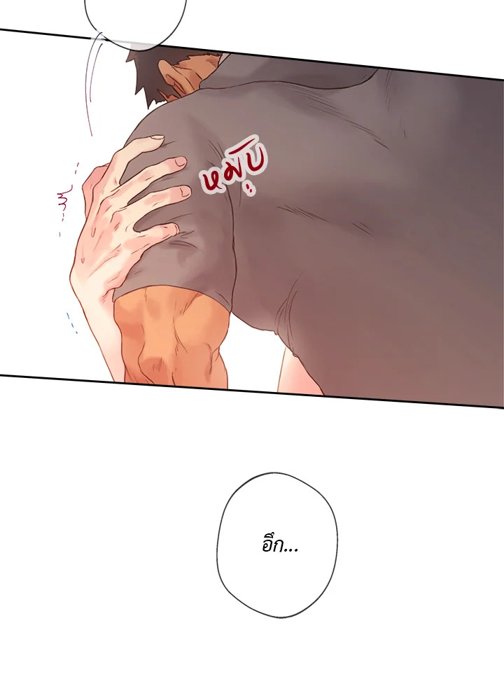 หน้า 54