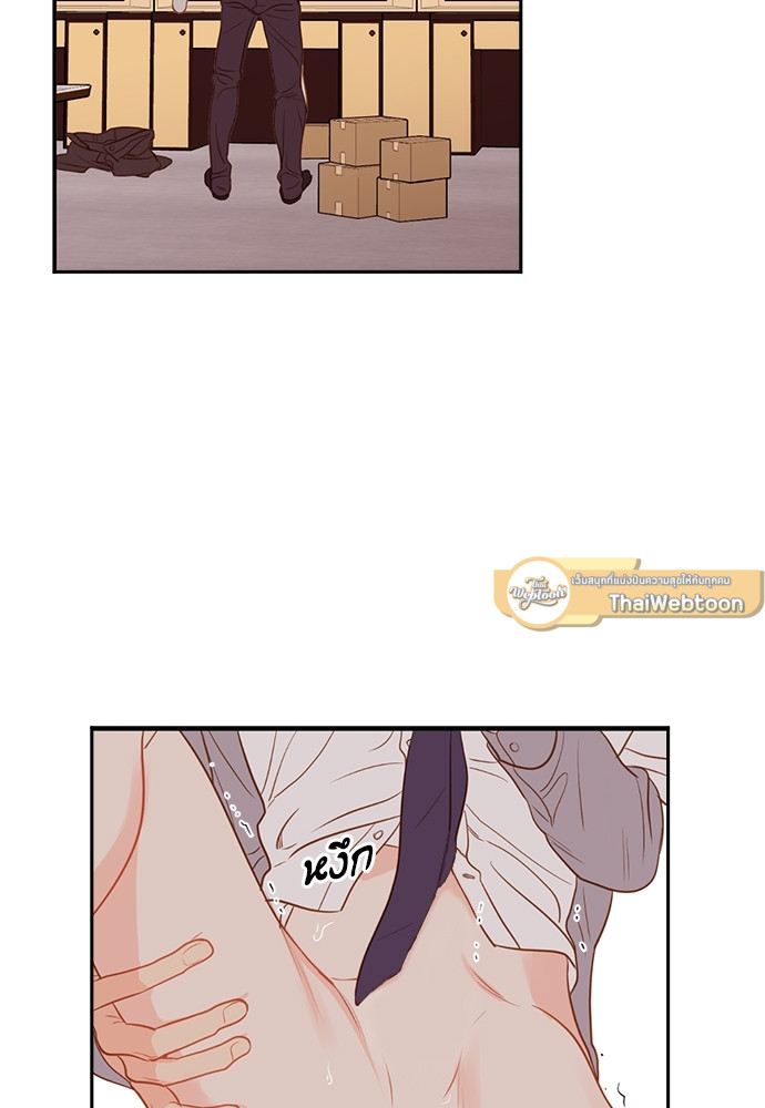 พนักงานฝึกหัดคนนี้ผมจอง! | The new employee ตอนที่ 27 - รูปที่ 2