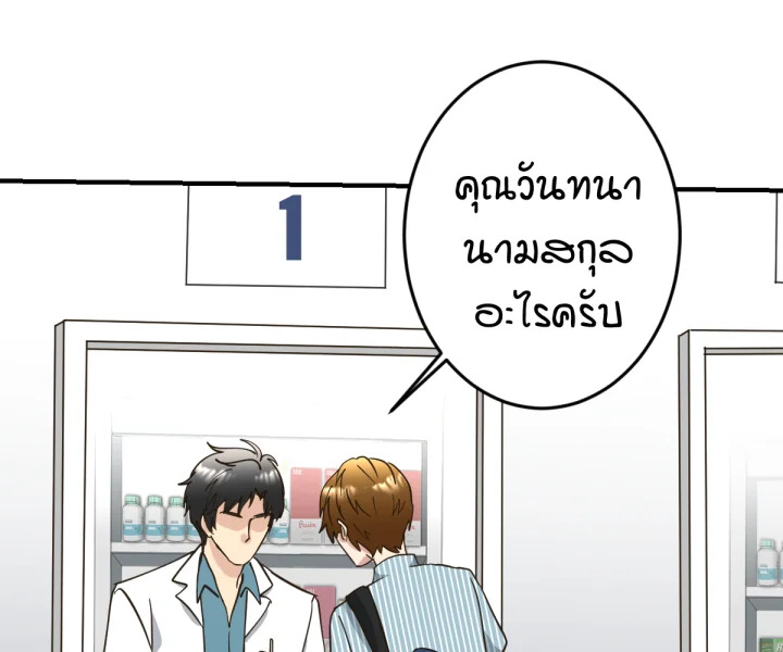 หน้า 148