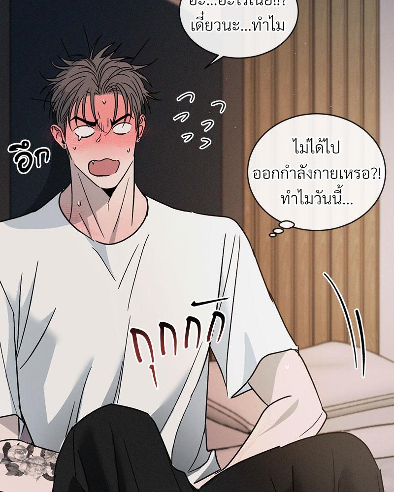 หน้า 105
