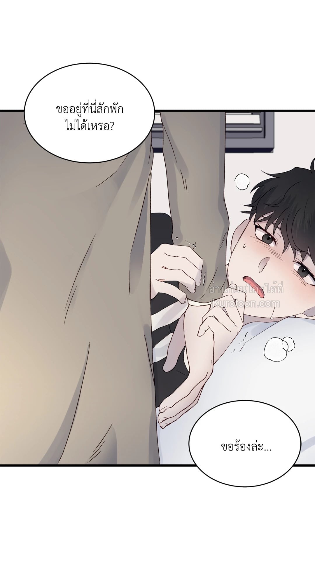 หน้า 18