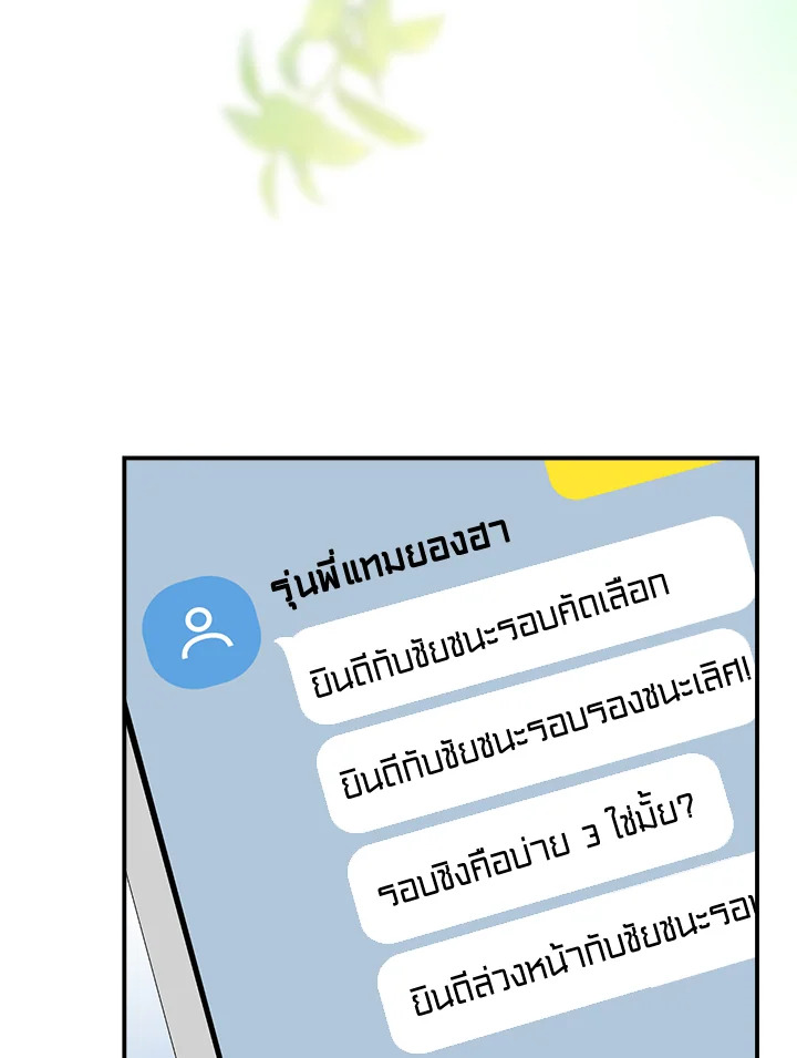 หน้า 78
