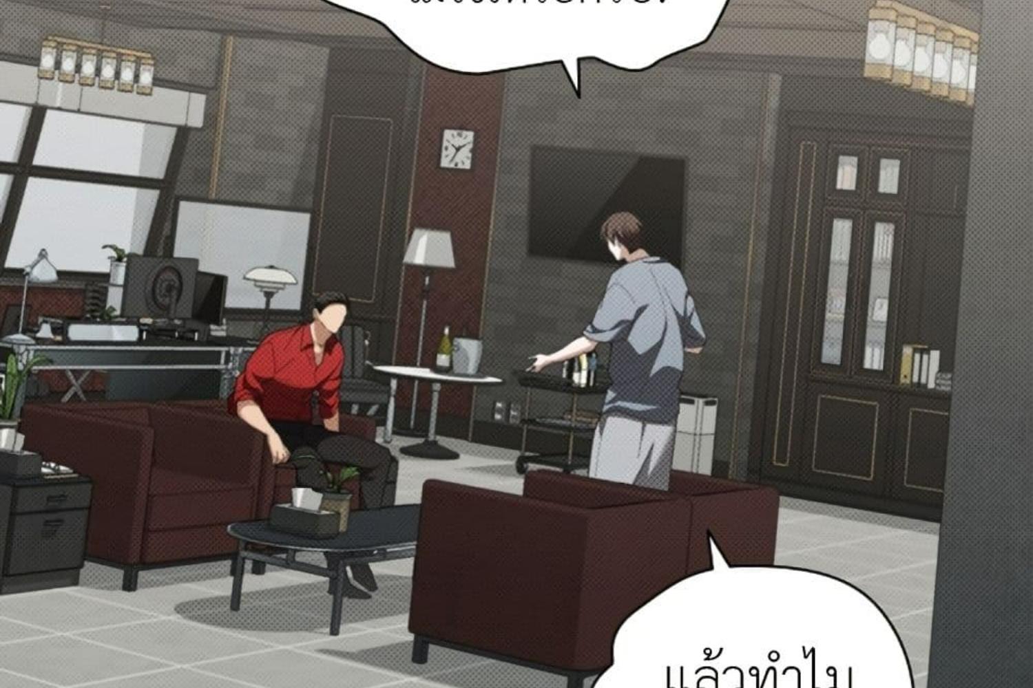 หน้า 152