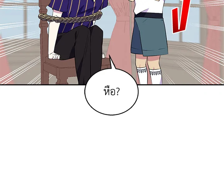หน้า 81