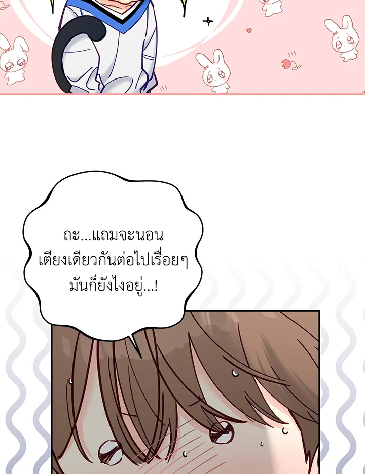 หน้า 66