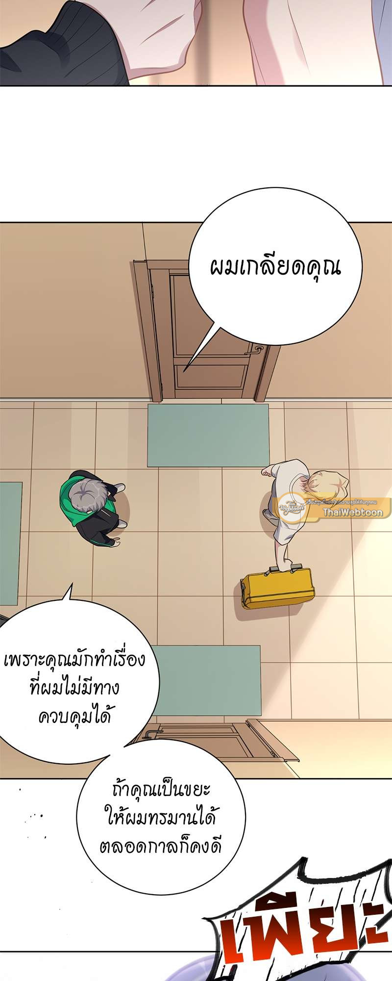 หน้า 18
