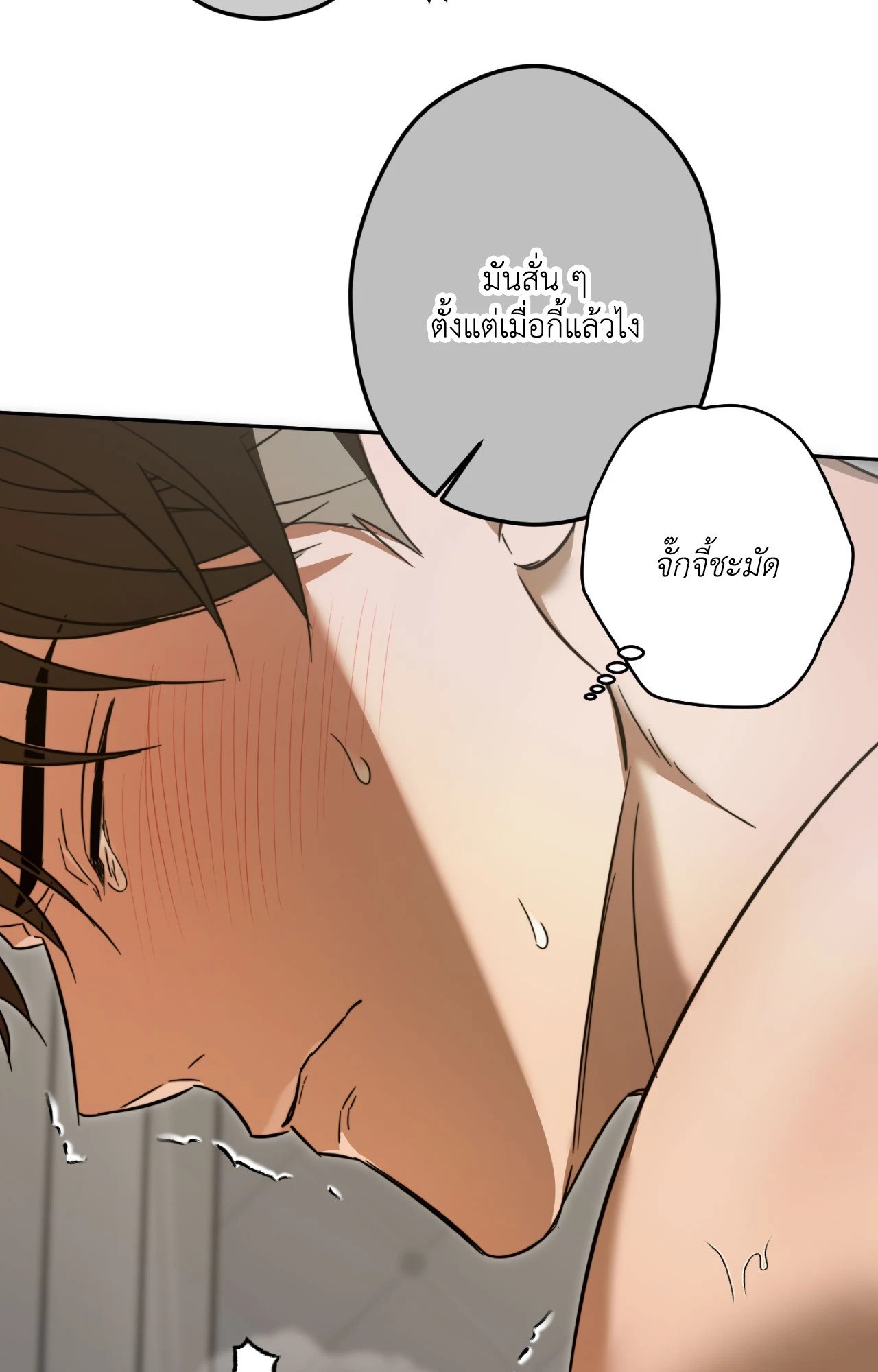 หน้า 79