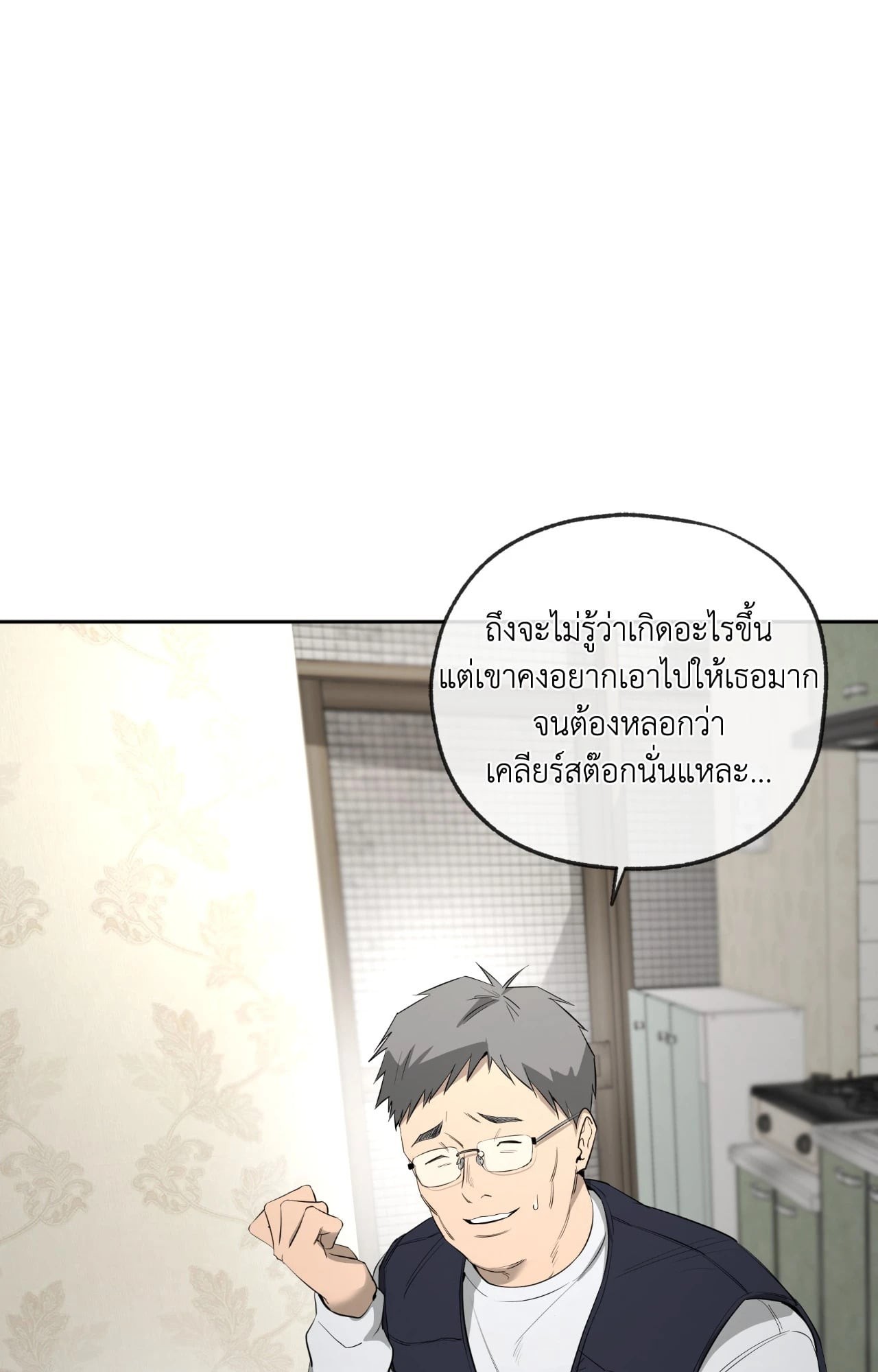 หน้า 118