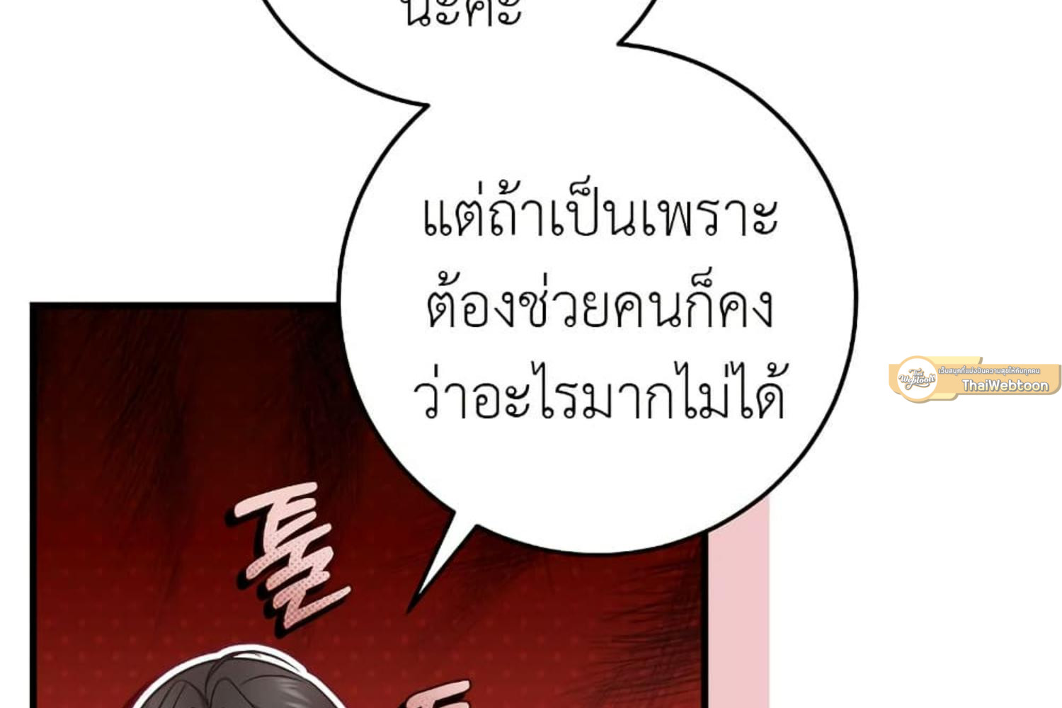 หน้า 162