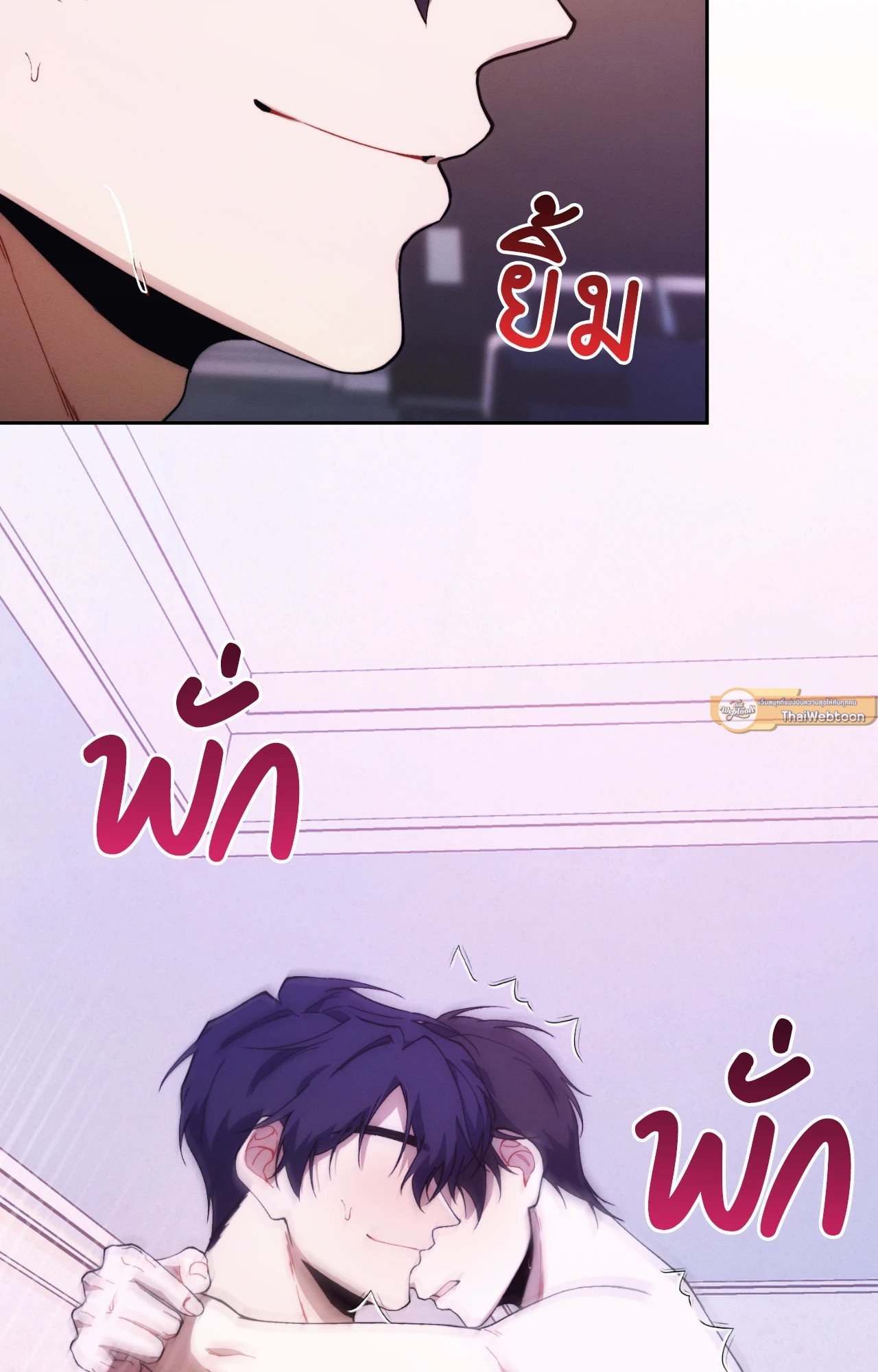 หน้า 79