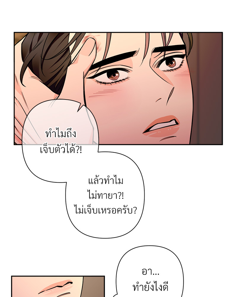 หน้า 81
