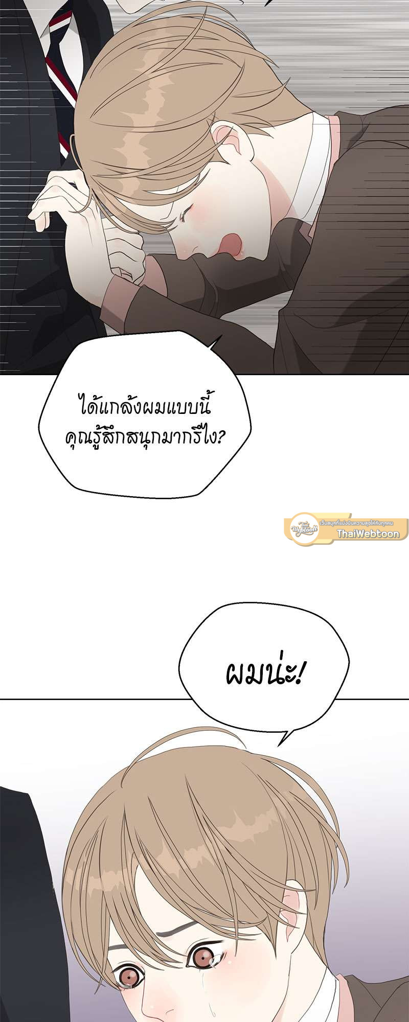 หน้า 30