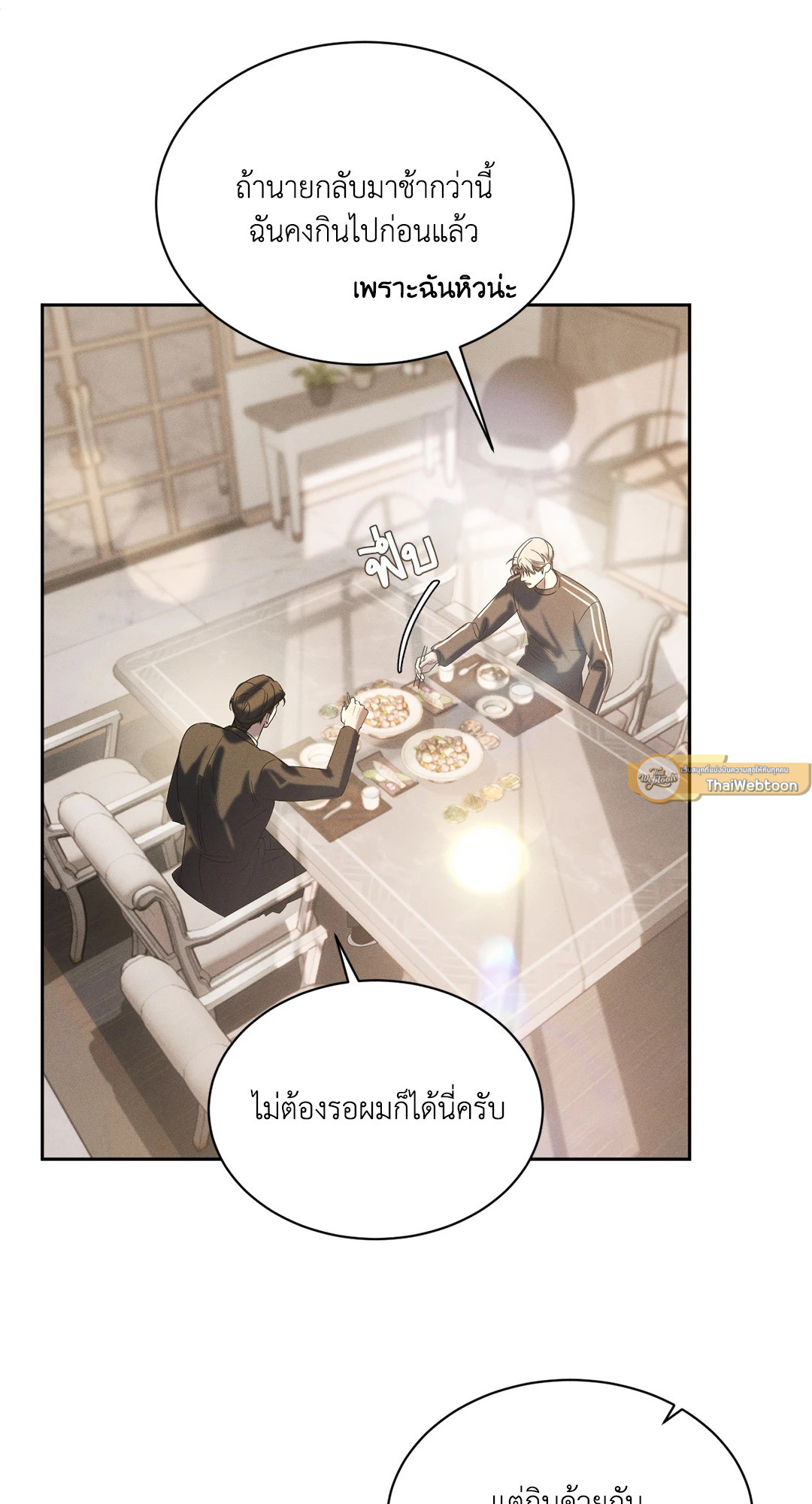 หน้า 58