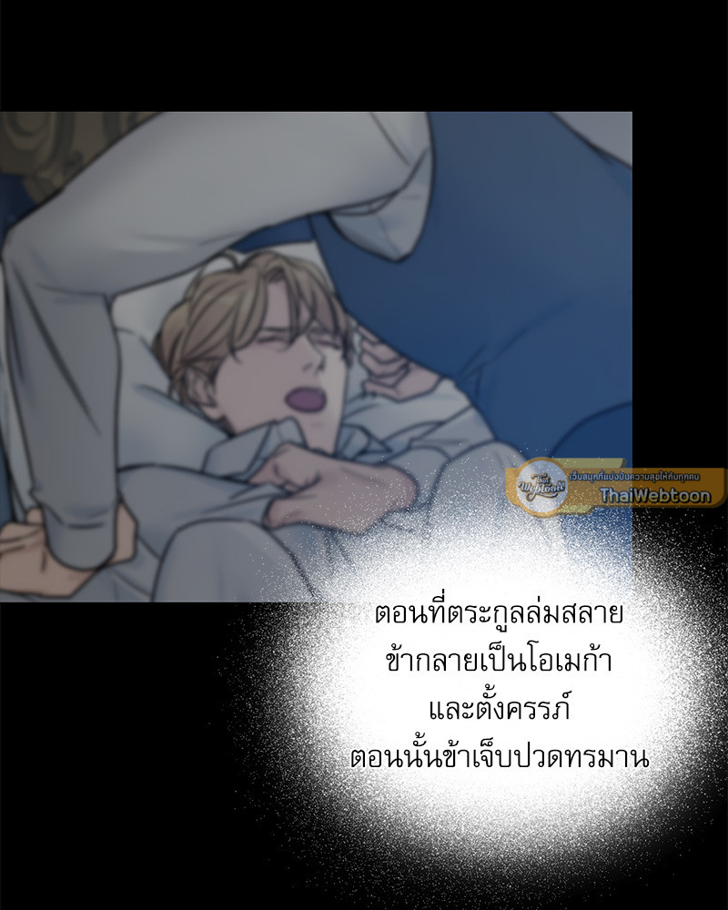 หน้า 103
