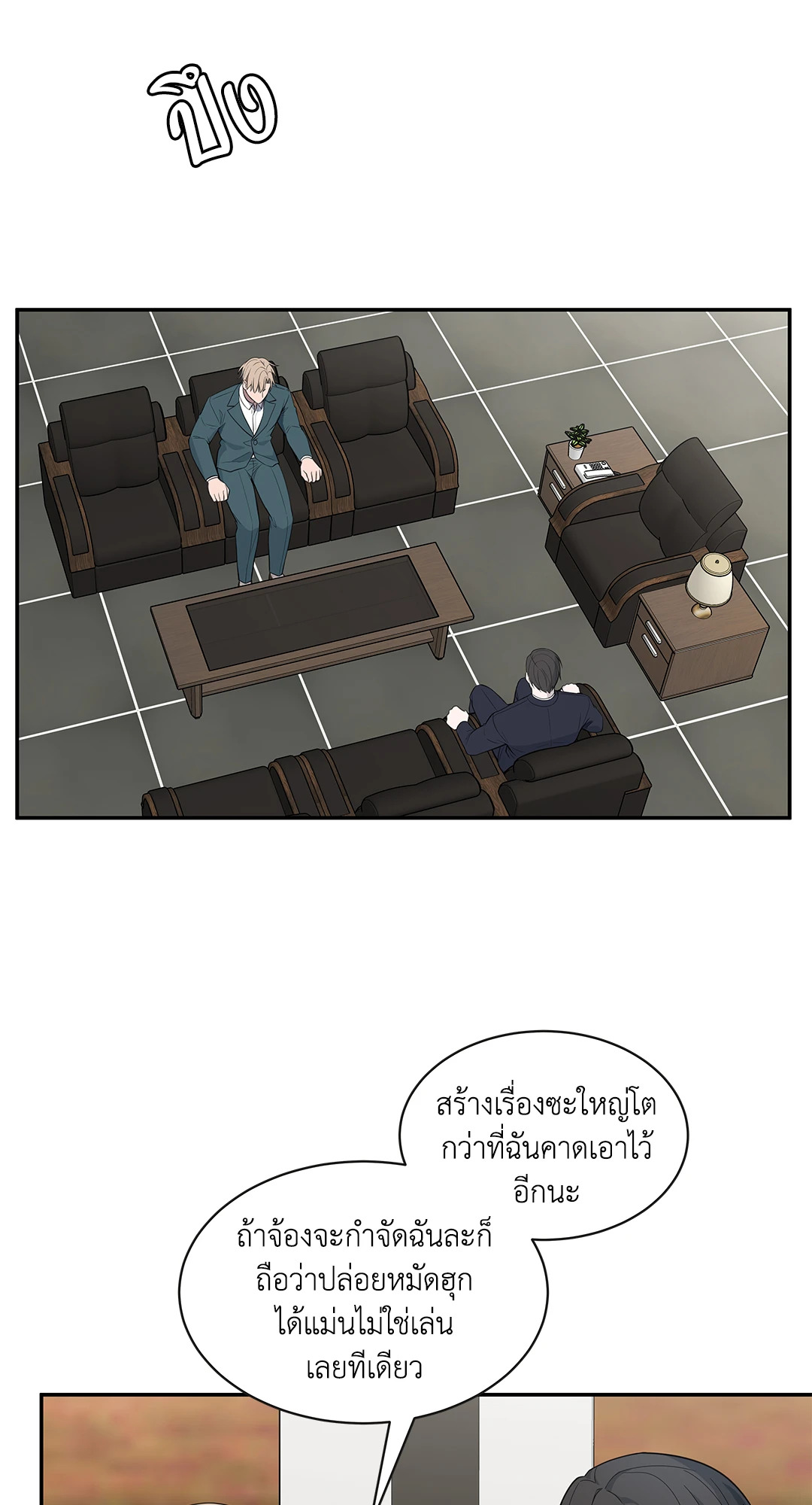 หน้า 28