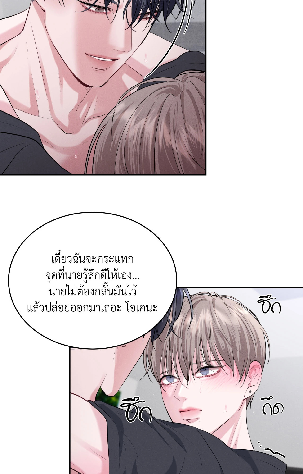 หน้า 39