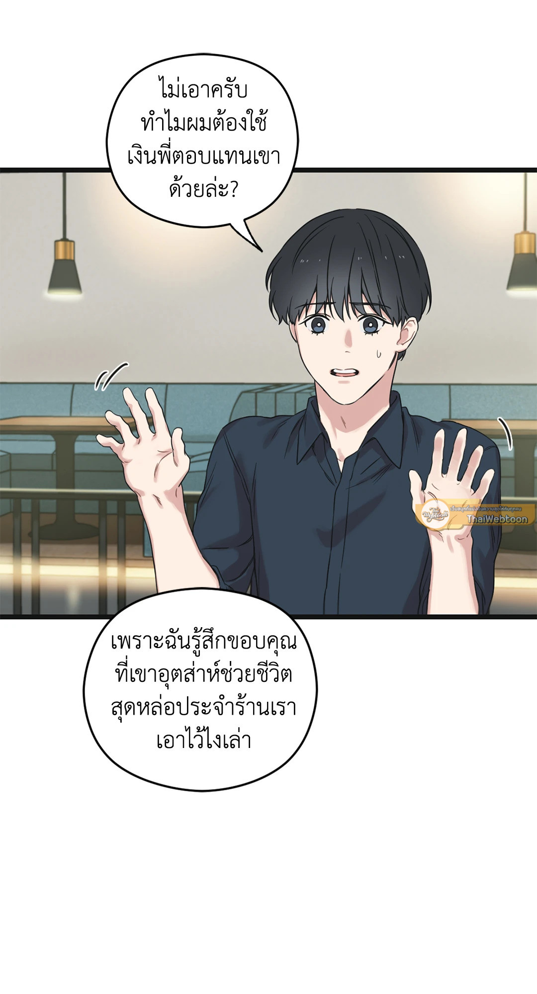 หน้า 23