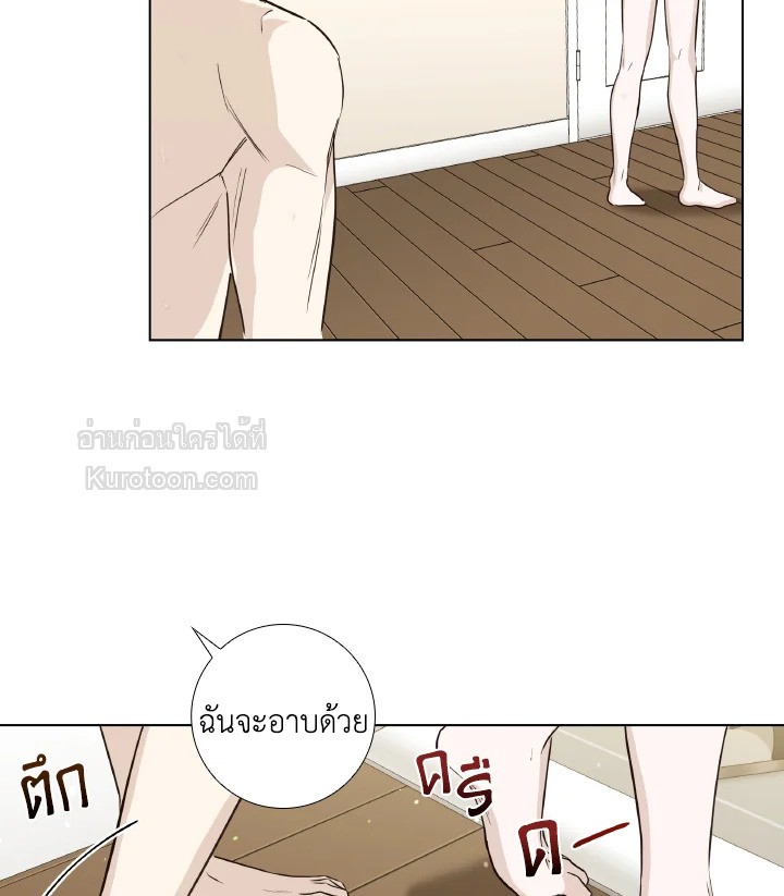 หน้า 81