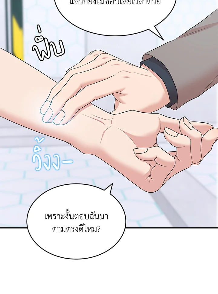 หน้า 86