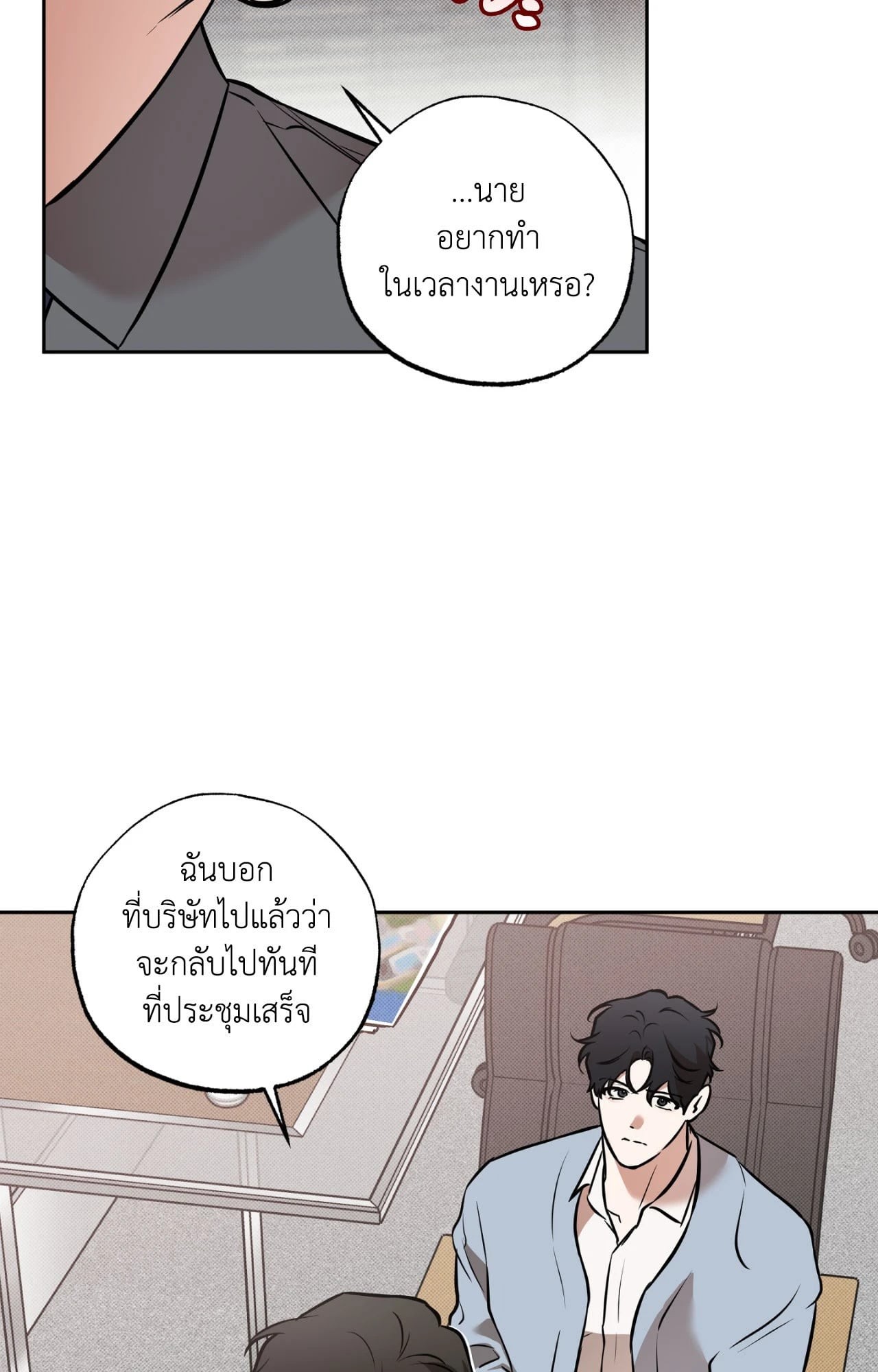 หน้า 58
