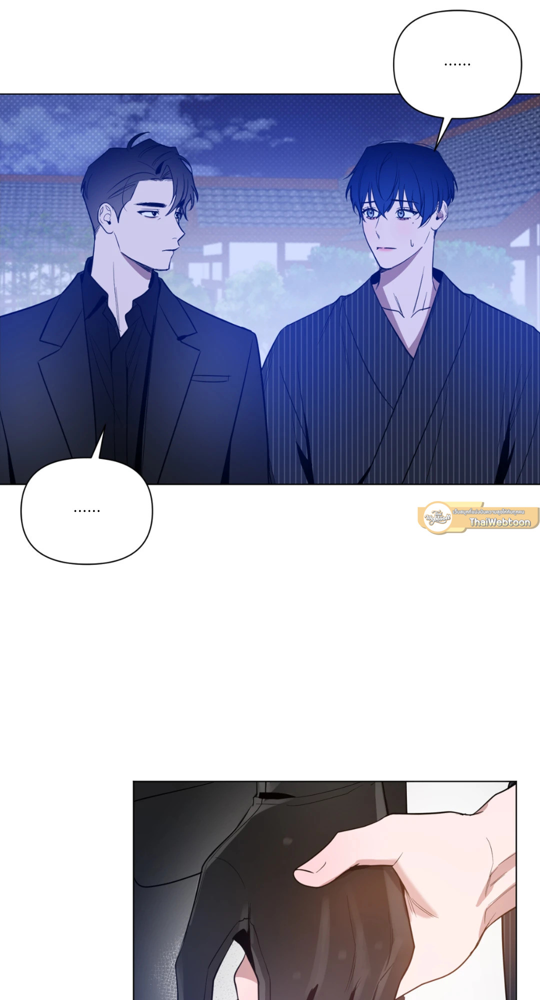 หน้า 48