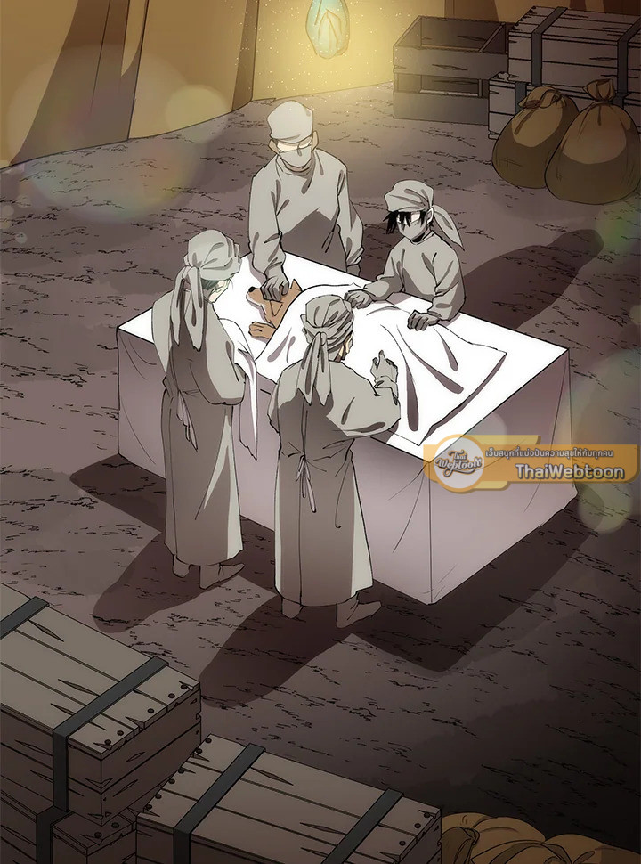 หมอข้ามภพ | Doctor's Rebirth ตอนที่ 64 - รูปที่ 2