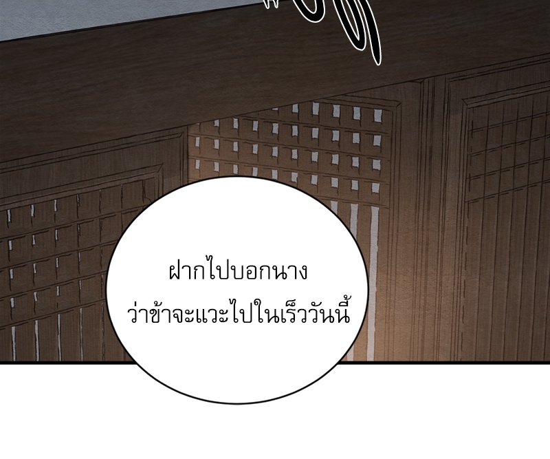 หน้า 95