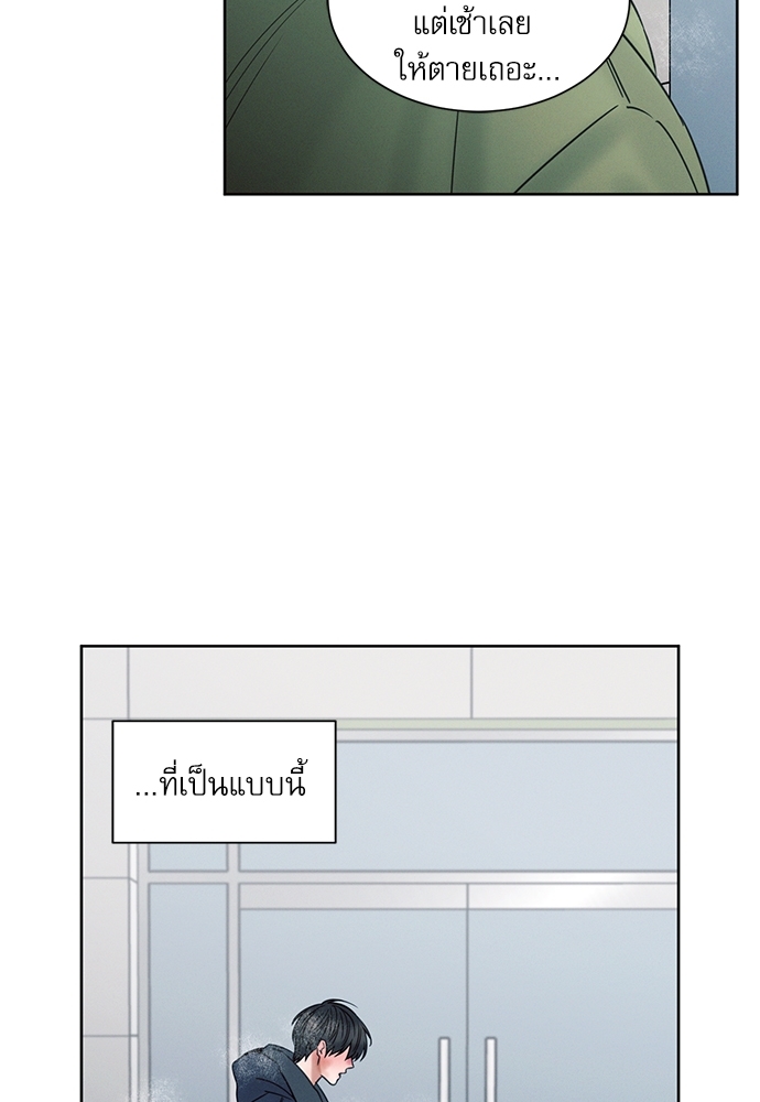 หน้า 87