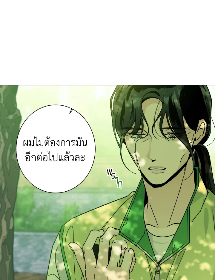 หน้า 84
