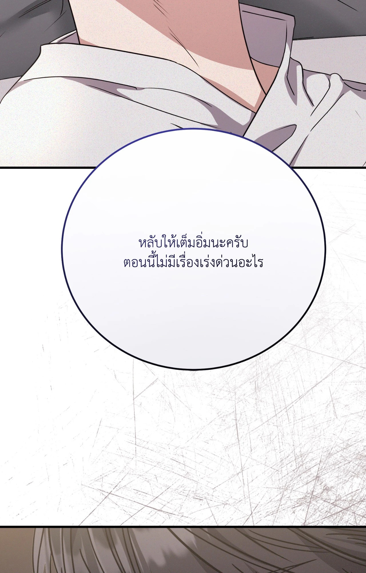 หน้า 87