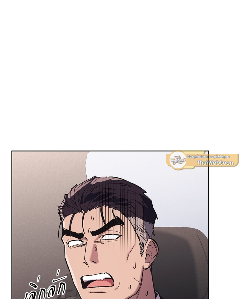 โซ่รักตระกูลคัง | The Kang's Yeesu ตอนที่ 26 - รูปที่ 2