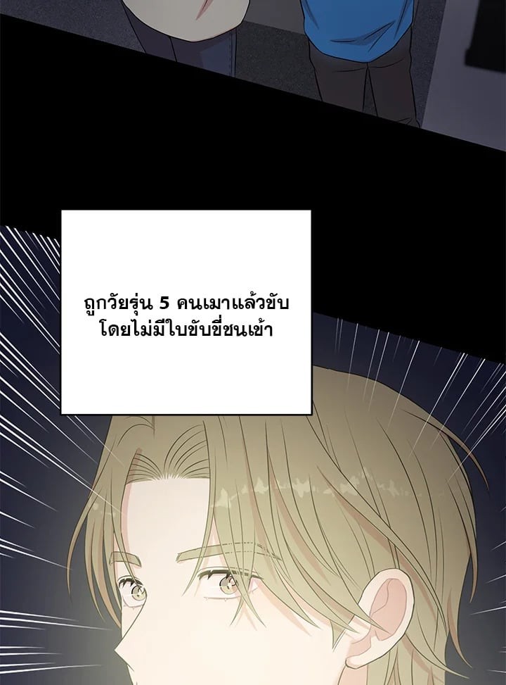 หน้า 51