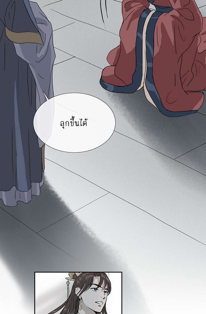 หน้า 69