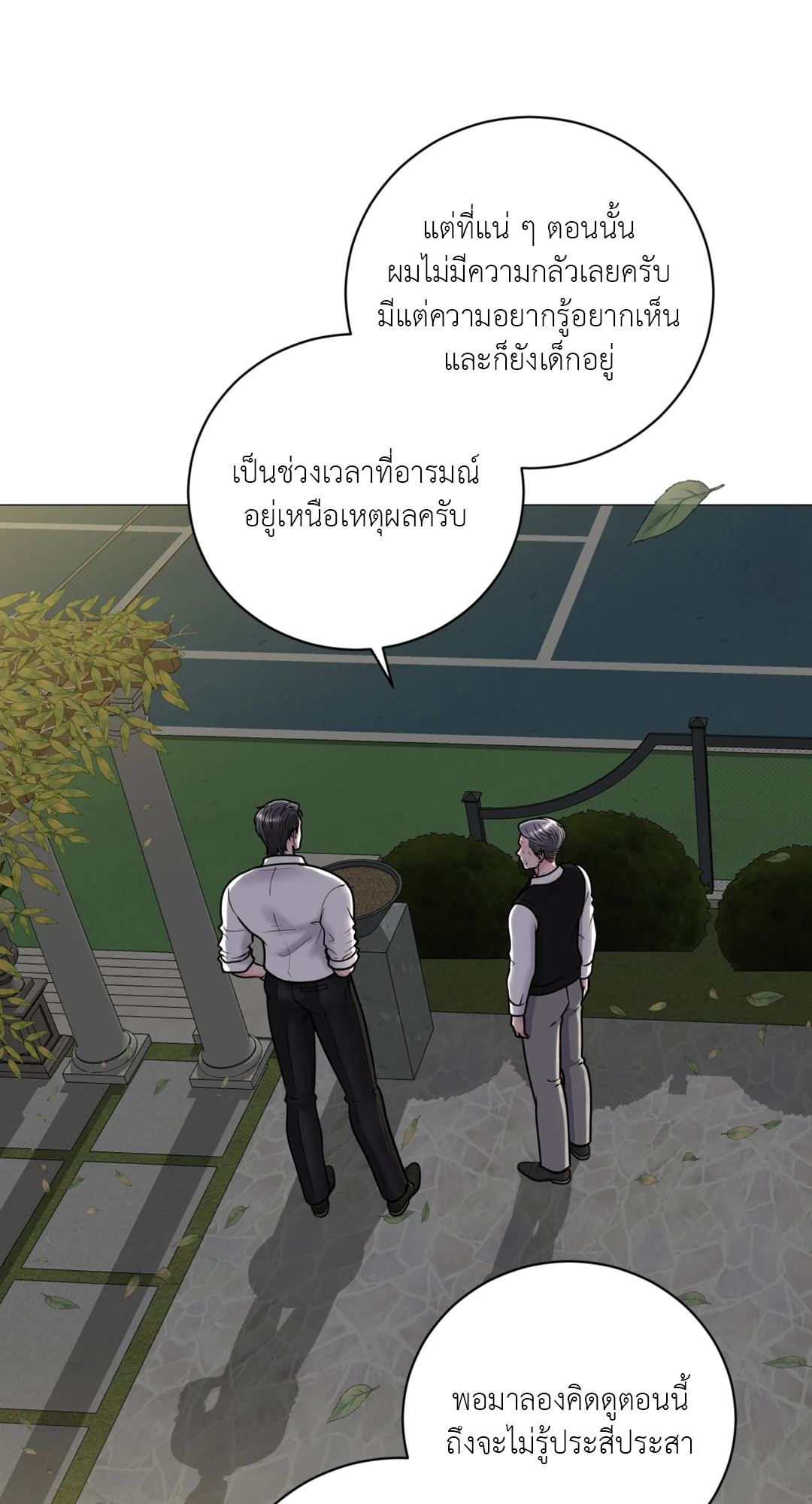 หน้า 76