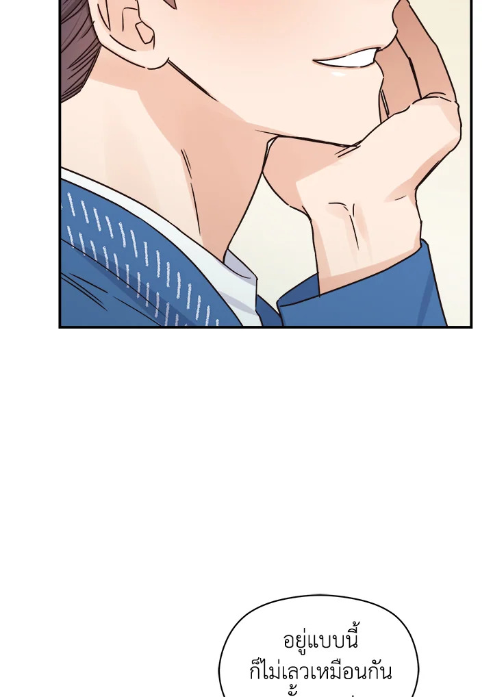 หน้า 82