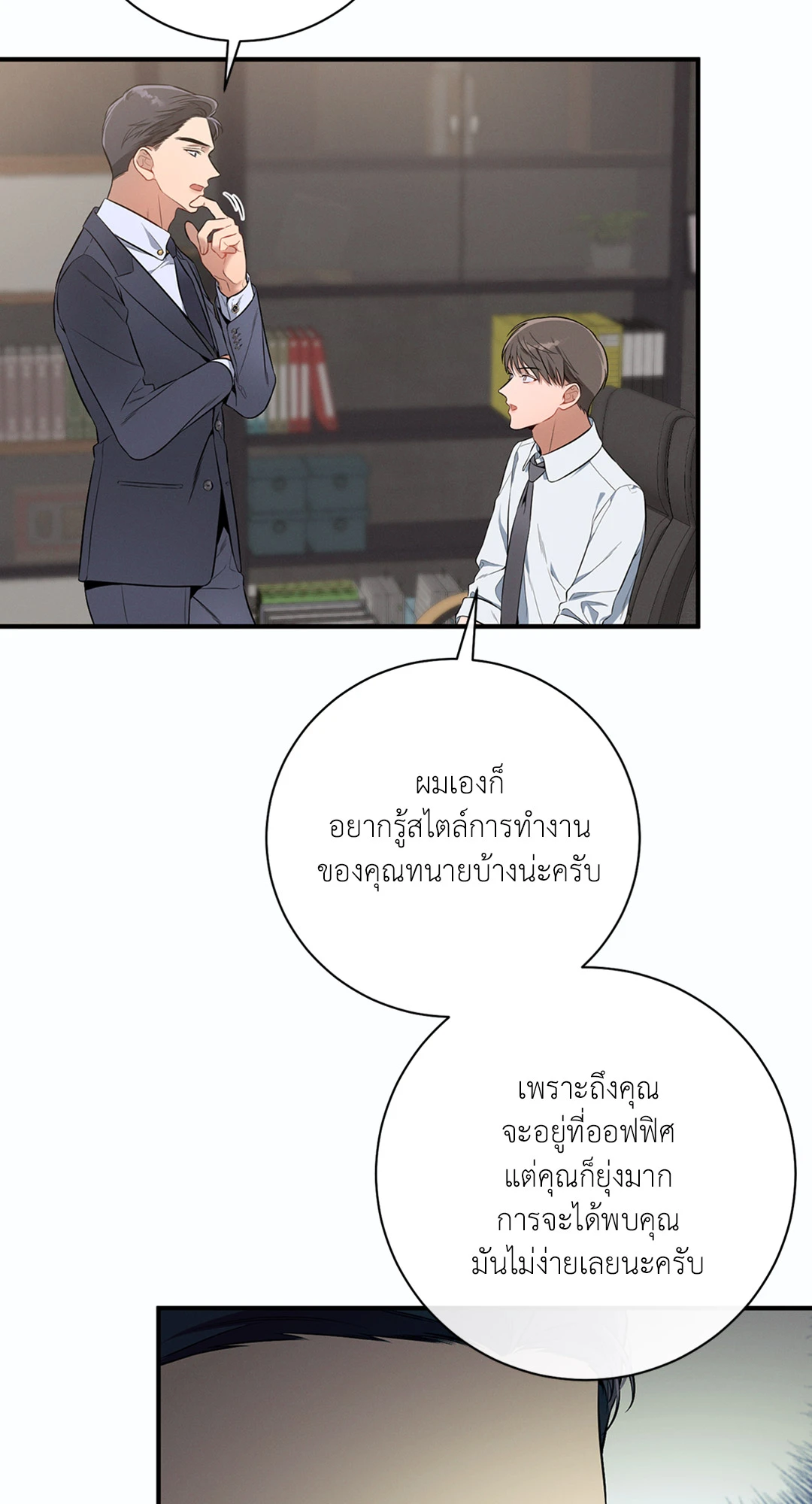 หน้า 50