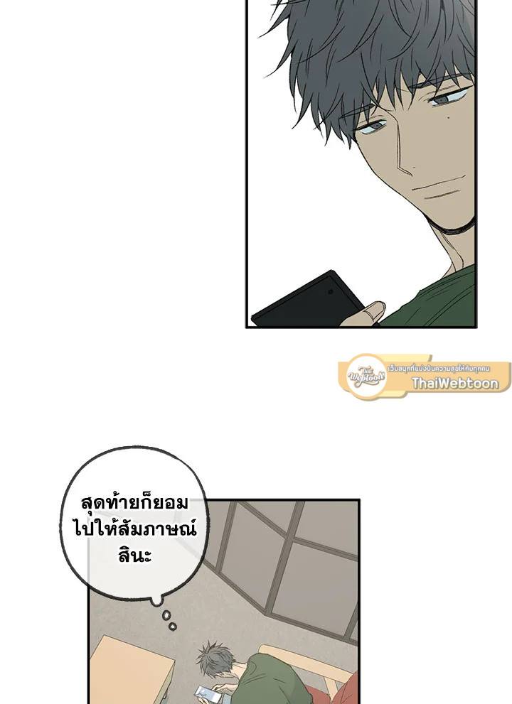 หน้า 49