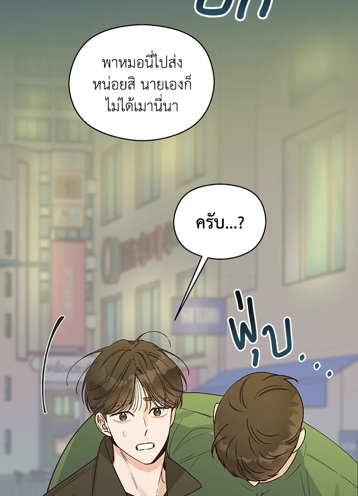 หน้า 68