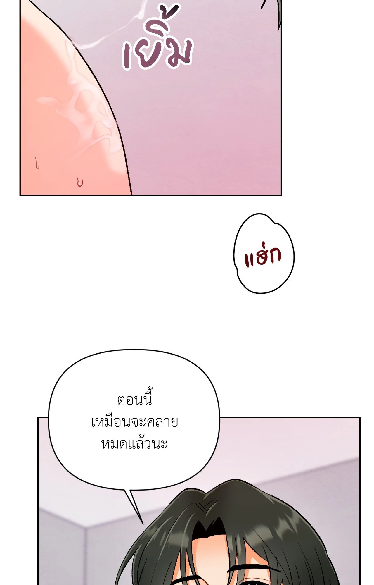 หน้า 94