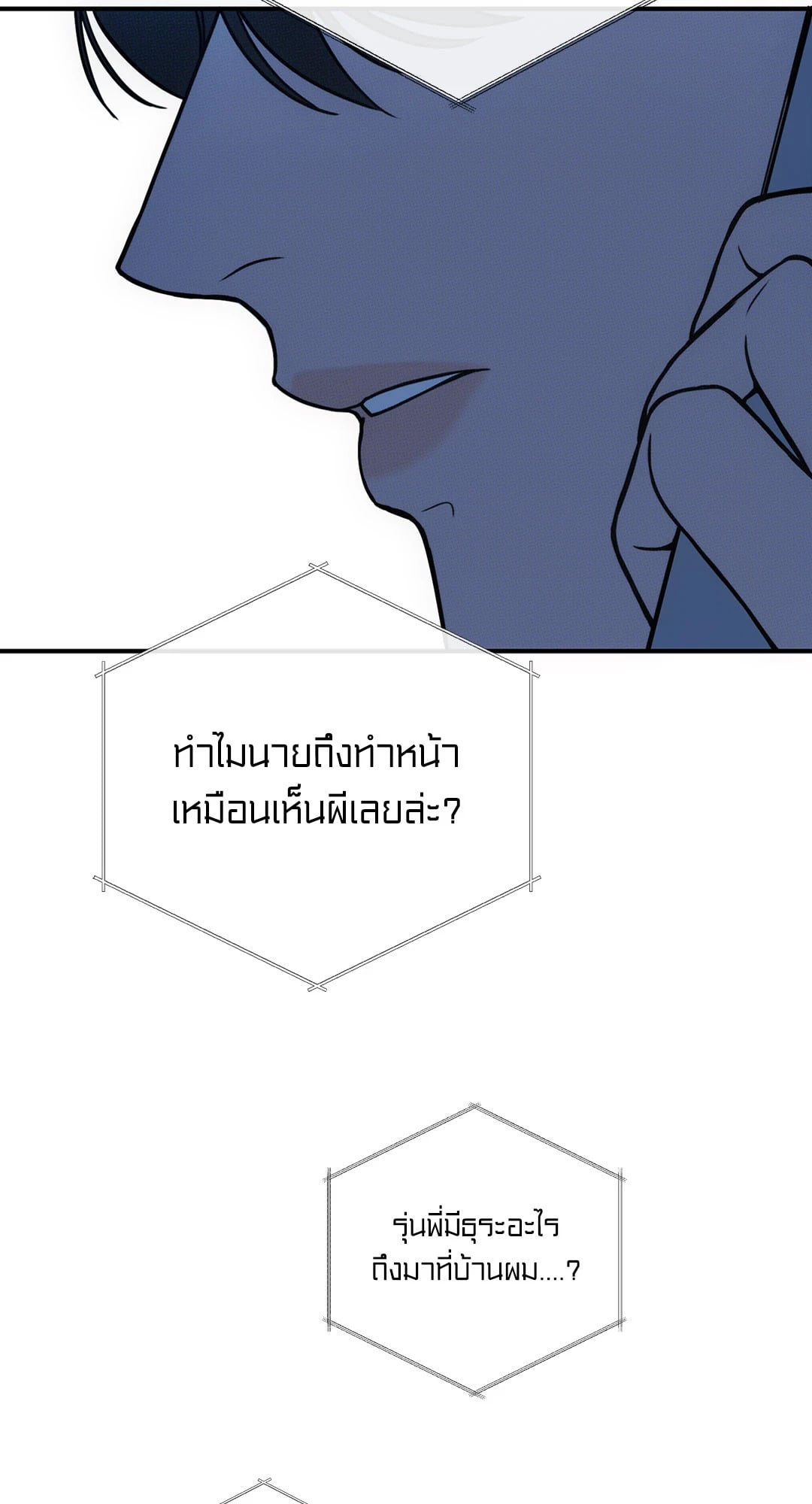หน้า 59