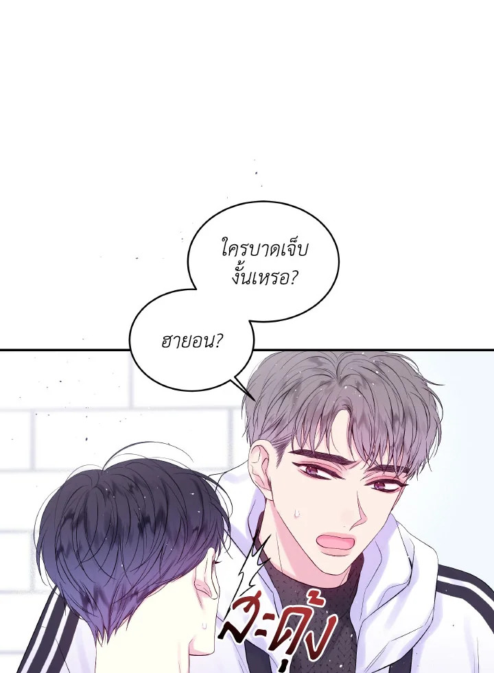 หน้า 70