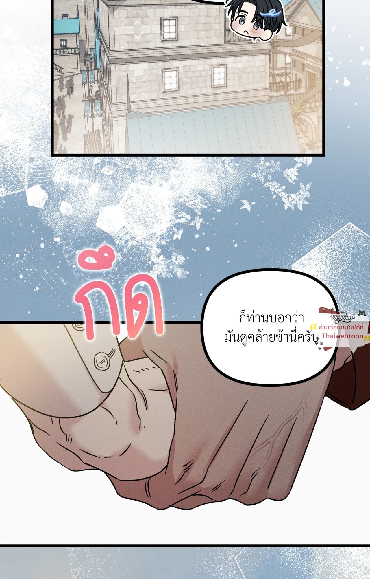หน้า 85