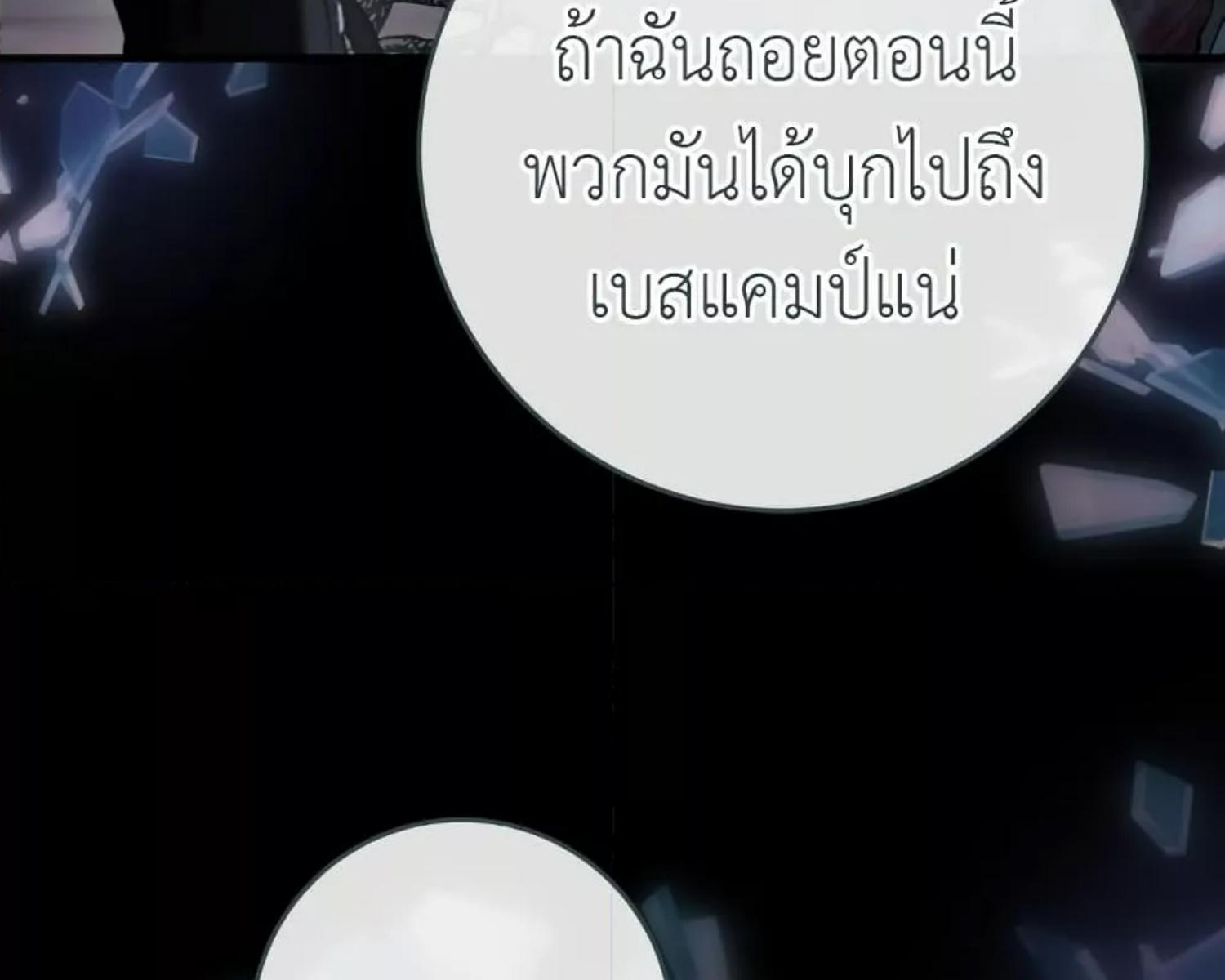 หน้า 107